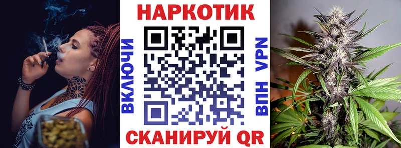 Купить наркотики цена Бийск Кодеин МАРИХУАНА Меф мяу мяу ГАШИШ АМФЕТАМИН