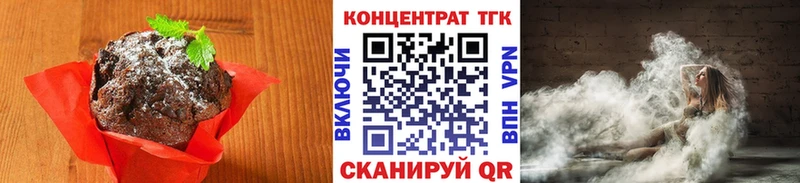 Canna-Cookies конопля Бийск