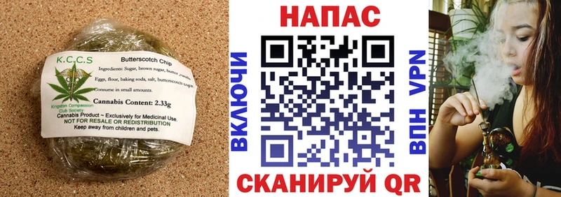 omg онион  Бийск  Еда ТГК конопля  закладки 