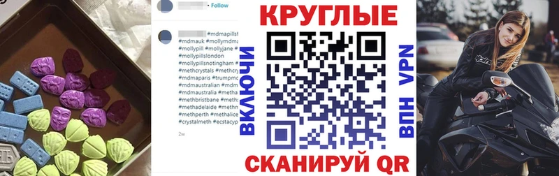 ЭКСТАЗИ бентли  Бийск 