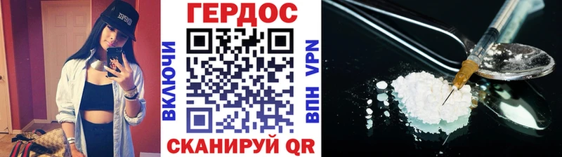 Героин Афган  Бийск 