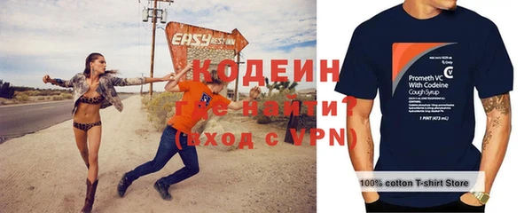 марки nbome Верхнеуральск
