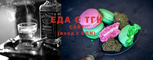 мескалин Верея
