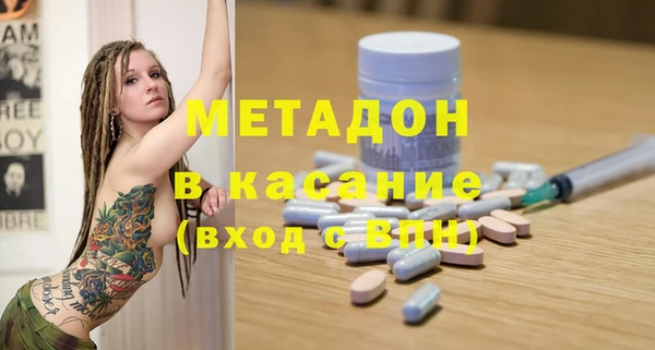 метамфетамин Верхний Тагил
