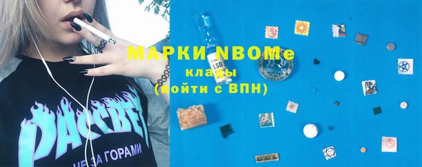 метамфетамин Верхний Тагил