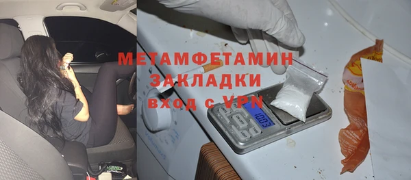 марки nbome Верхнеуральск