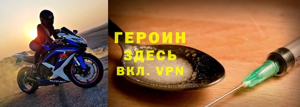 марки nbome Верхнеуральск