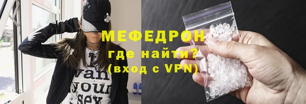 мескалин Верея