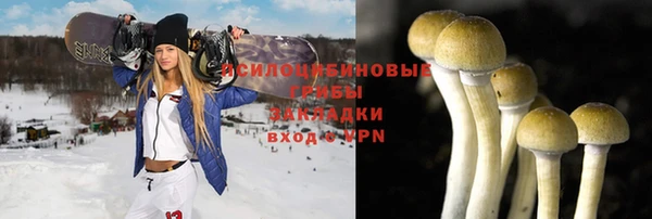 метамфетамин Верхний Тагил
