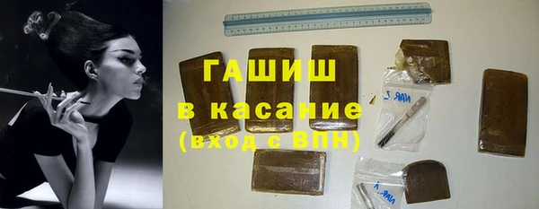 марки nbome Верхнеуральск