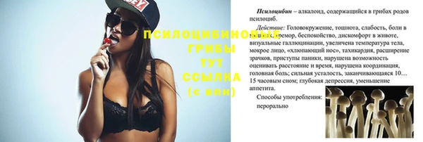 мескалин Верея