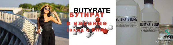 метамфетамин Верхний Тагил