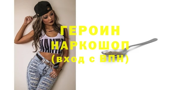 метамфетамин Верхний Тагил