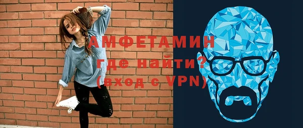 мескалин Верея