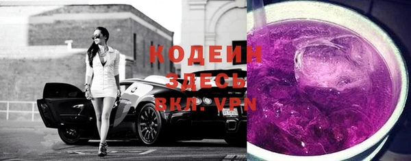 мескалин Верея
