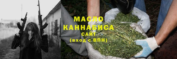 метамфетамин Верхний Тагил