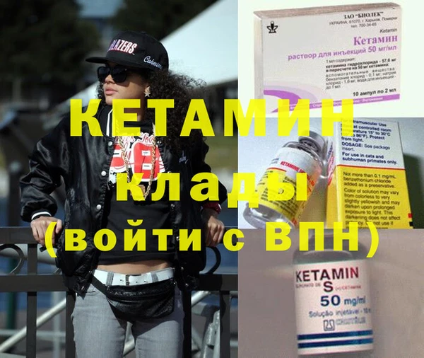 марки nbome Верхнеуральск