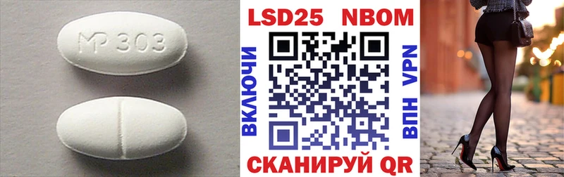 ссылка на мегу ссылка  магазин  наркотиков  Бийск  ЛСД экстази ecstasy 