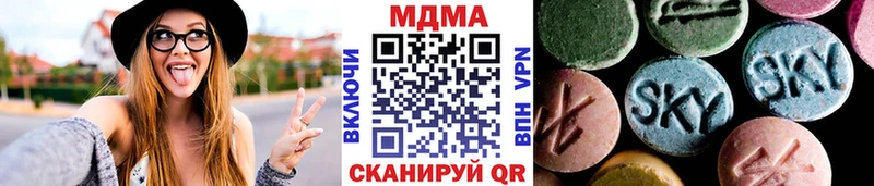 МДМА кристаллы  blacksprut ТОР  Бийск  дарк нет Telegram  купить закладку 