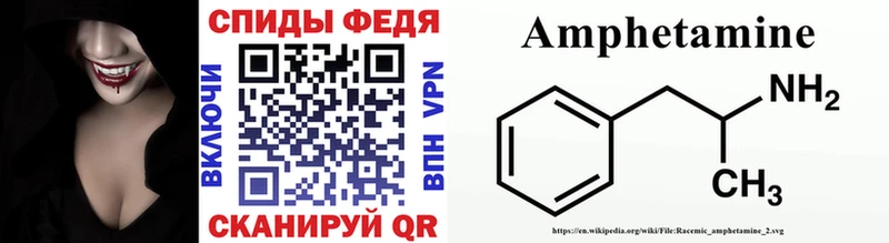 Первитин Декстрометамфетамин 99.9% Бийск