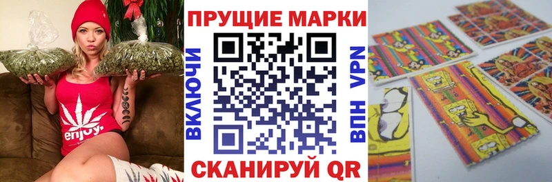 blacksprut ONION Бийск Наркотические марки 1,5мг
