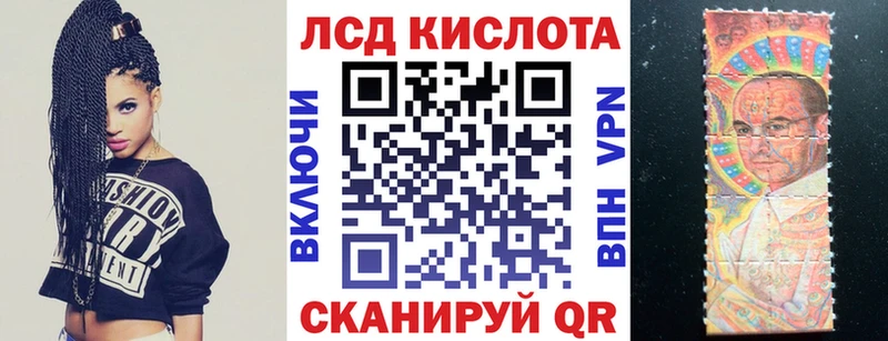 Марки 25I-NBOMe 1,8мг Бийск